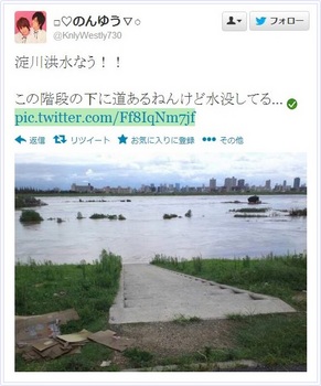 淀川　洪水.JPG