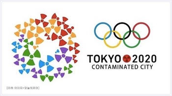 韓国　東京オリンピック　ロゴ.JPG